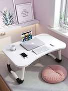 笔记本电脑桌床上折叠桌懒人小桌子卧室坐地学生宿舍家用学习书桌