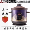 三源紫砂4L/5L/6L/8L电炖锅紫砂汤煲全自动大功率煲汤煮粥多功能