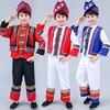 儿童少数民族演出服广西三月三儿童服装男童壮族幼儿园舞蹈表演服