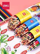 得力彩铅48色水溶性彩色铅笔绘画学生用36色油性彩铅笔画画专用24
