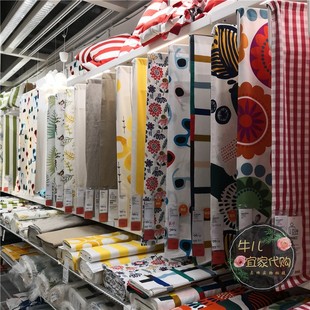 IKEA宜家 纯棉布料格子印花条纹桌布窗帘DIY布袋全棉纯色可裁剪