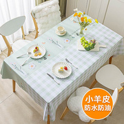 台布防水防油长方形桌布客厅茶几防烫小清新加厚餐桌垫饭桌家用