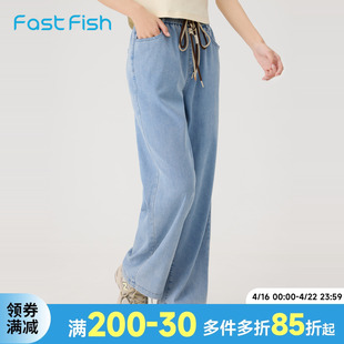 快鱼2024年夏季女款垂感休闲阔腿牛仔裤大码设计感显高显瘦直筒裤
