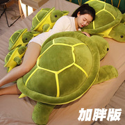 大乌龟毛绒玩具公仔，海龟玩偶布娃娃儿童，男生睡觉抱枕床上女生大号