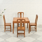 红木家具鸡翅木餐桌实木，休闲方桌四方形，餐桌椅组合仿古饭桌打牌桌