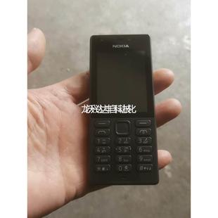 非实价诺基亚Rm-1187 ， 双卡电话 功能一切正常，外观议价