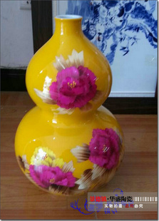 景德镇陶瓷器 中国红麦秆牡丹葫芦花瓶 家居装饰客厅摆件结婚