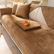 纯色沙发垫四季通用布艺，防滑坐垫盖布简约现代短毛绒皮沙发套罩巾