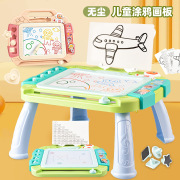 儿童多功能磁性画板桌彩色，diy涂鸦宝画画滑动擦除绘画写字板玩具
