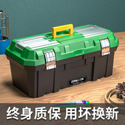 五金工具箱家用多功能，大号塑料手提式电工收纳盒，小带锁车载工业级