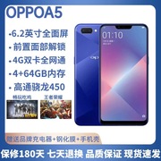 OPPO A5全网通大屏大电池人脸识别学生老人安卓双卡智能手机