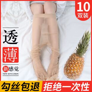 丝袜女超薄款防勾丝2021网红黑丝肉色丝袜夏季春秋菠萝连裤袜