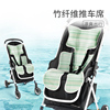 七彩博士夏季婴儿车凉席垫，竹纤维婴儿手推车，凉席宝宝汽车座椅垫子
