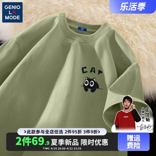 geniolamode短袖t恤男夏季纯棉日系卡通小猫，半袖绿色圆领体恤衫