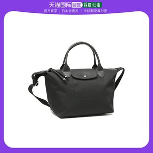 日本直邮longchamp珑骧小号，s单肩手提饺子包两用(包两用)lepliage