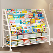 书架简易落地家用置物架儿童绘本架阅读区移动玩具收纳架宝宝书柜