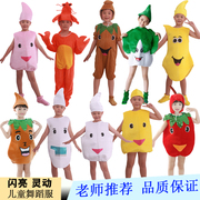儿童厨房里的争论演出服装幼儿园排骨肥肉馒头菜苹果土豆表演服