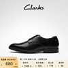 clarks其乐男士春夏时尚，经典英伦正装商务，舒适透气圆头皮鞋