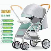 婴儿手推车超轻便携折叠简易四轮双向推车新生儿，可坐可躺婴儿童车