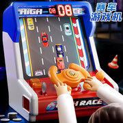 班迪萌儿童赛车闯关大冒险方向盘游戏机仿真模拟驾驶玩具儿童男孩