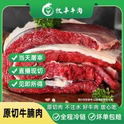牛腩肉新鲜原切牛腩，肉山西黄牛，35斤现宰年货生鲜
