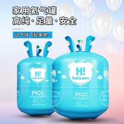 家用氦气罐氦气瓶充气打气筒飘空气球充气机，氦气大小瓶y