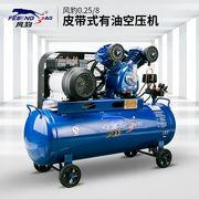 风豹2.2kw0.25-8冲气泵空气压缩机，小型活塞空压机充气打气泵