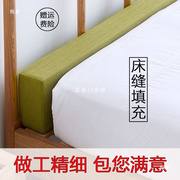 新年床头空隙填充床缝定尺寸超窄床垫靠墙拼接床边加宽定 制长条