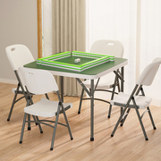 可折叠桌四方麻将桌家用简易正方形，餐桌户外便携式小方桌吃饭桌子