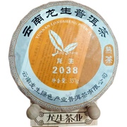 龙生普洱茶2020年三级料熟茶2038七子，饼茶干仓普洱茶叶送礼茶