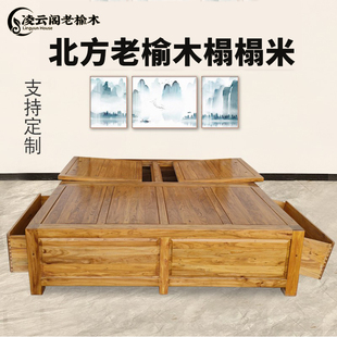 老榆木床纯实木双人床，高箱体(高箱体)床卯榫，储物1.8米落地式抽屉榻榻米床