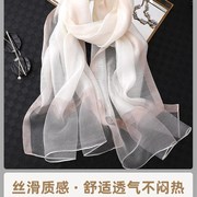 礼盒装披肩女秋冬2023妈妈，旗袍礼服外搭白色，杭州丝绸丝巾