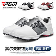 pgm高尔夫运动鞋男士，球鞋防水鞋子旋转鞋带，防侧滑直供