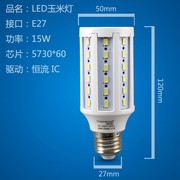LED玉米灯节能灯泡E2r7螺口10W30W60W80W大功率超亮白光暖光