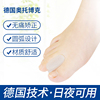 脚趾分趾器大脚趾拇，外翻矫正器分趾垫可穿鞋硅胶矫形