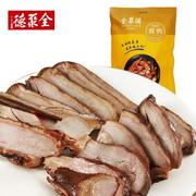全聚德酱鸭500g特色特产酱鸭非北京烤鸭鸭熟食传承酱香味传统
