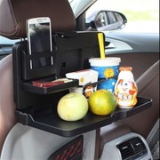 汽车用饮料架托盘车载椅背餐盘车G用餐桌可折叠吃饭支架汽车