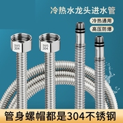 304不锈钢波纹管热水器水管，冷热进出水管，加厚防爆家用4分金属软管
