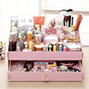 35大号桌面木质化妆盒DIY创意化妆品收纳盒