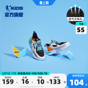 中国乔丹童鞋男童鞋子夏季2024网面透气网鞋儿童鞋小童运动鞋
