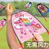 弹射风筝儿童玩具手持室外弹力皮筋放风筝广场飞碟户外小男孩女孩