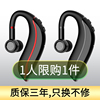 无线蓝牙耳机挂耳式2023年美团外卖开车专用适用于华为苹果