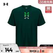 安德玛UA 男子半袖透气舒适跑步健身训练休闲运动宽松短袖T恤