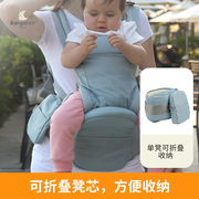 婴儿背带腰凳抱抱托前抱式宝宝坐凳外出抱娃神器直播专属