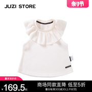 JUZI STORE童装华夫格上装花边装饰背心女童1023345