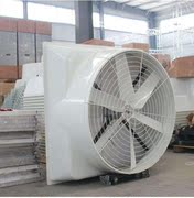 库玻璃钢负压风机560型工业，排风扇大功率，换气扇工厂大棚养殖排厂