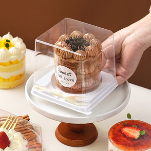 2英寸蛋糕盒小西点包装盒圆底慕斯杯切块蛋糕卷甜品打包盒子透明