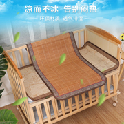 凉席70厘米公分宽60乘120竹儿童床席子160cm×80cm婴儿100x50冰丝