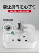 洗手盆漏水塞按压式洗脸水槽下水器管道防返臭神器面盆弹跳芯配件