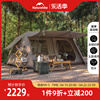 naturehike挪客屋脊13自动帐篷，户外露营野营装备，两室一厅野外小屋